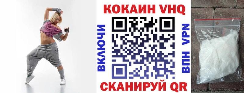 Купить Канабис  МЕФ  ГАШ  Кропоткин