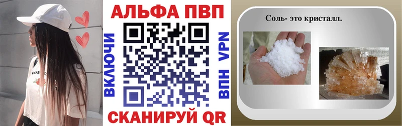 A-PVP мука  Купить где  Кропоткин 