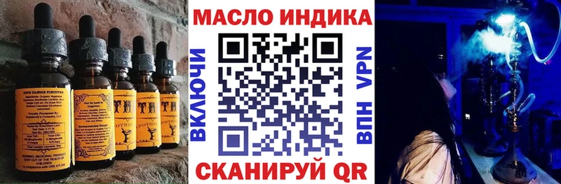 Еда ТГК марихуана  Купить закладки  Кропоткин 