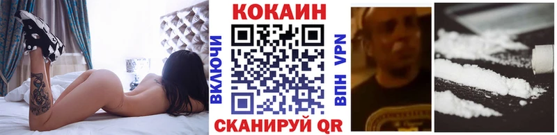 COCAIN 98%  Купить  Кропоткин 