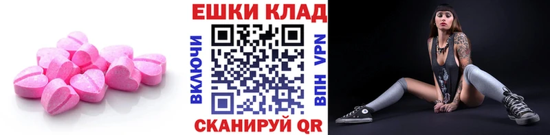 Купить  Кропоткин  ЭКСТАЗИ TESLA 