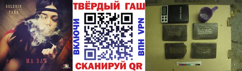 ГАШИШ гарик  Купить закладки  Кропоткин 