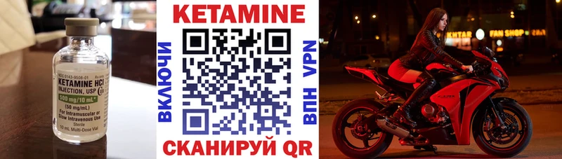 КЕТАМИН ketamine  Купить  Кропоткин 