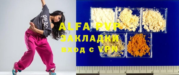 героин Бородино