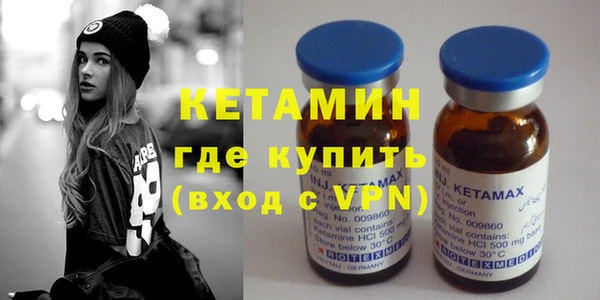 трава Бронницы