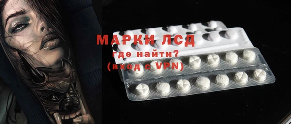 марки lsd Верхнеуральск