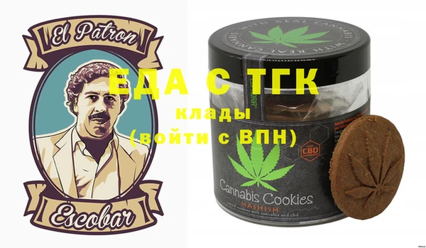 трава Бронницы
