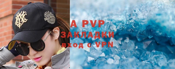 a pvp Верхний Тагил