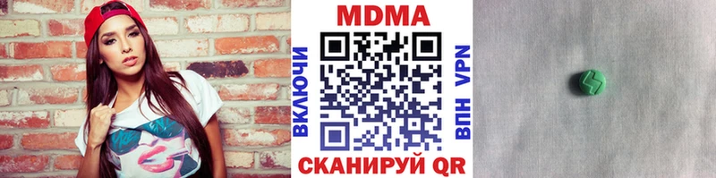 MDMA crystal  Купить закладки  Кропоткин 