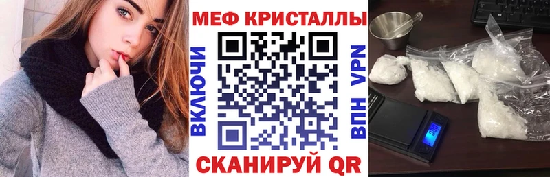 МЕФ мука Кропоткин
