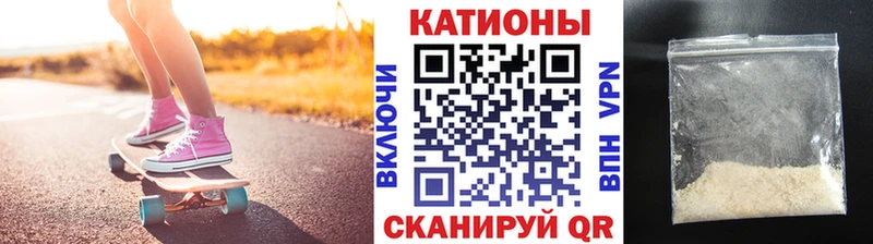 МЯУ-МЯУ мука  Купить где  Кропоткин 