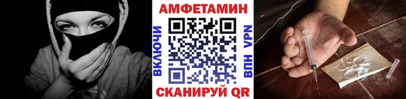 МЕТАМФЕТАМИН Декстрометамфетамин 99.9%  Купить  Кропоткин 