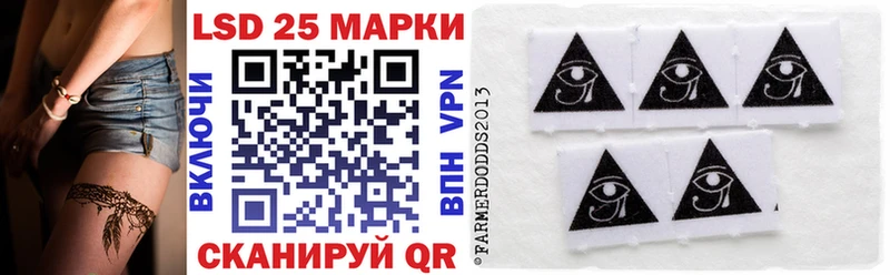 Купить  Кропоткин  Марки NBOMe 1,5мг 